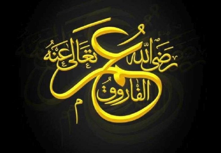 سيدنا عمر بن الخطاب خليفة للمسلمين